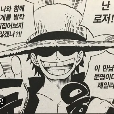 Profile image of 골 D. 로저