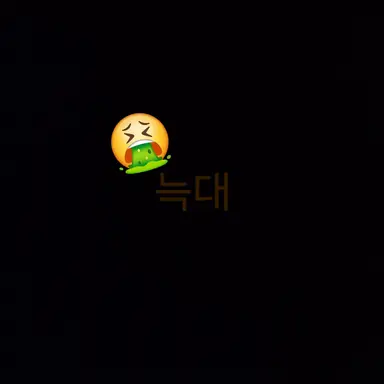 Profile image of 요자쿠라 늑대