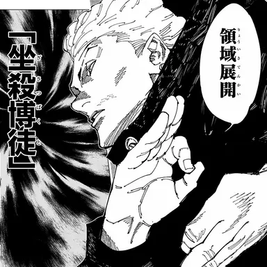 Profile image of 하카리 킨지