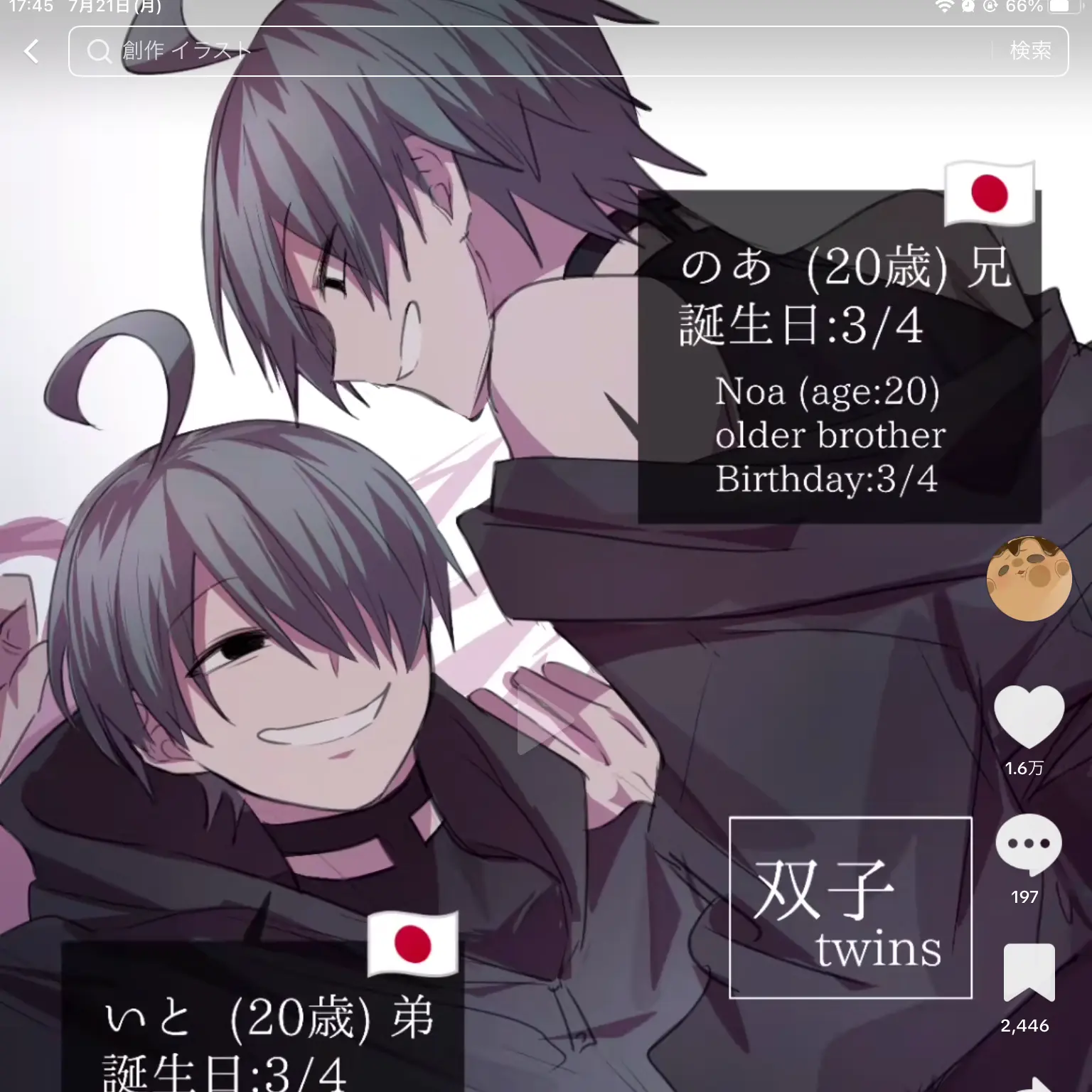 Gopm의 黒組