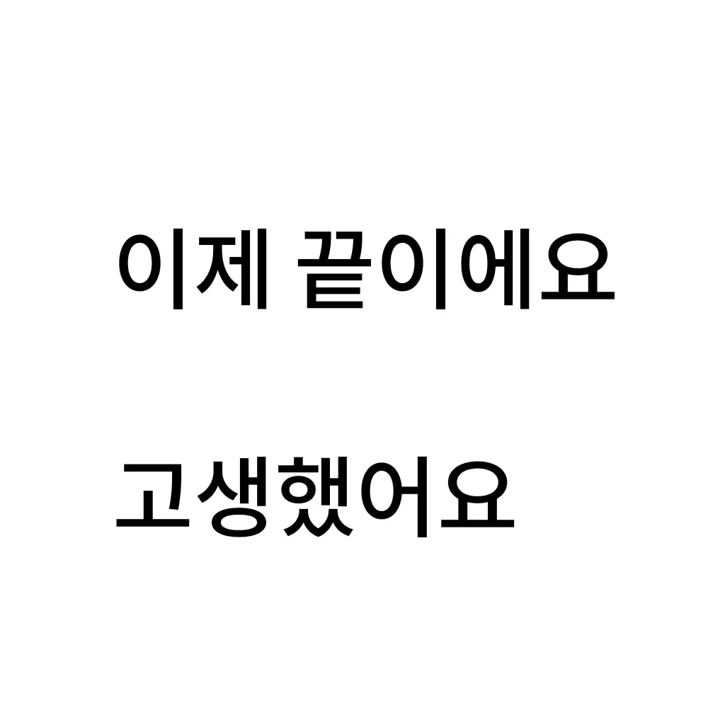 I_am_hoshina_wife의 ㅈㅏ살 시뮬레이션