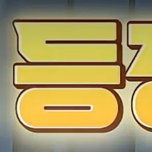 Profile image of 형