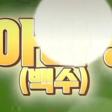 Profile image of 작은 아빠