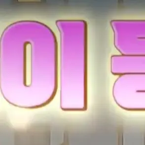 Profile image of 잼민이