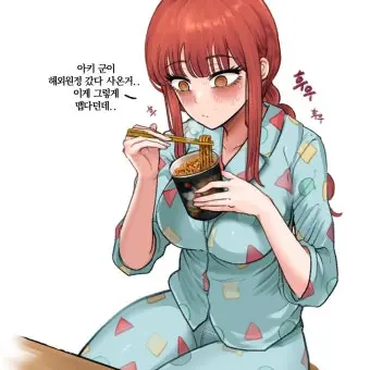 Profile image of 마키마