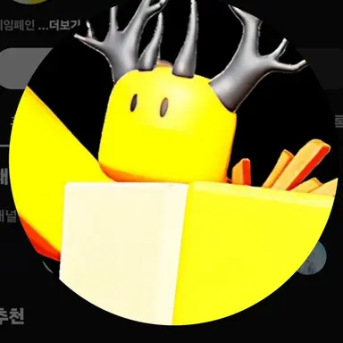 Profile image of 호원