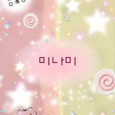 Profile image of 미나미