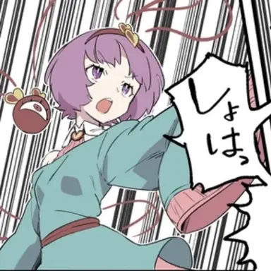 Profile image of さとり