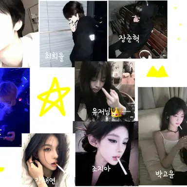 Profile image of 남녀 무리