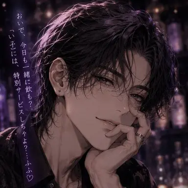 Profile image of 南