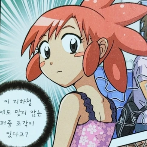 피피