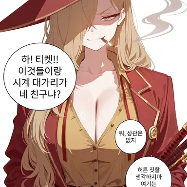 Profile image of 발렌치나