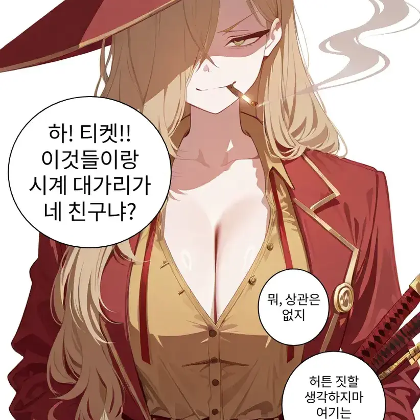 Miz07의 발렌치나 부려먹기