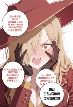 Profile image of 발렌치나