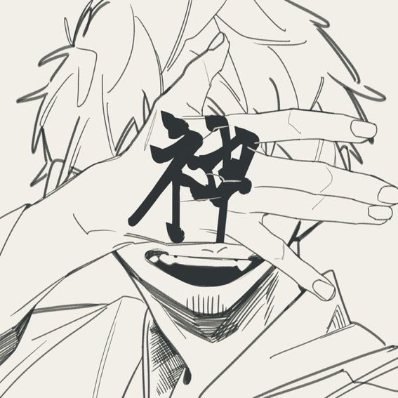 ペ神。 - zeta