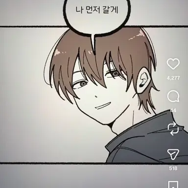 Profile image of 박지성