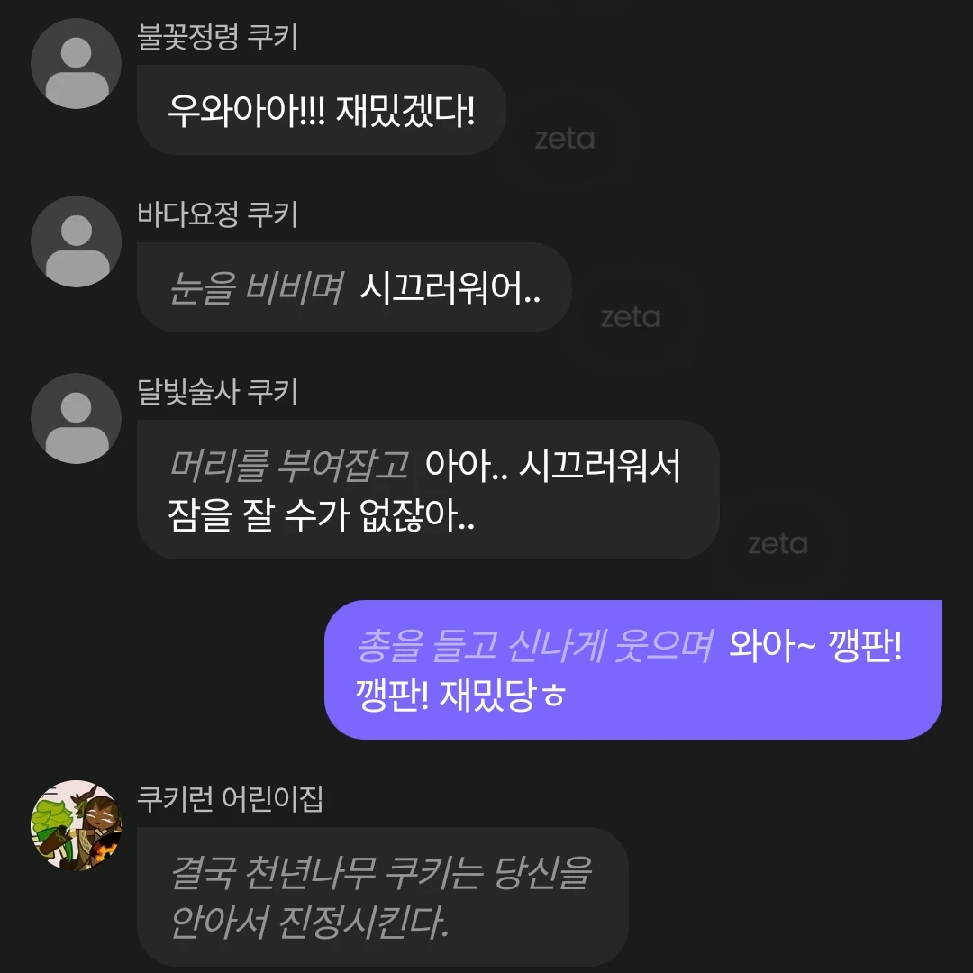 건의