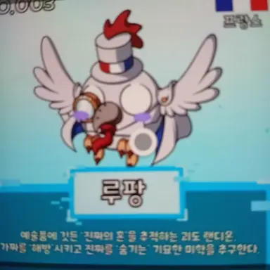 Profile image of 루팡