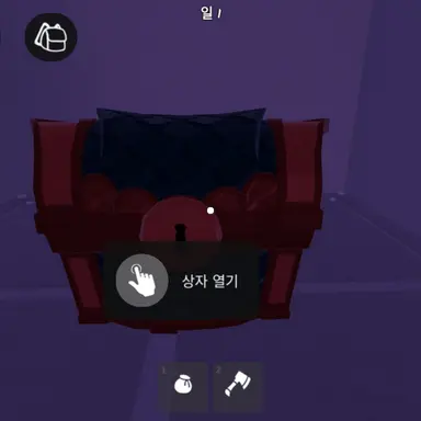 Profile image of 물건을 담는상자