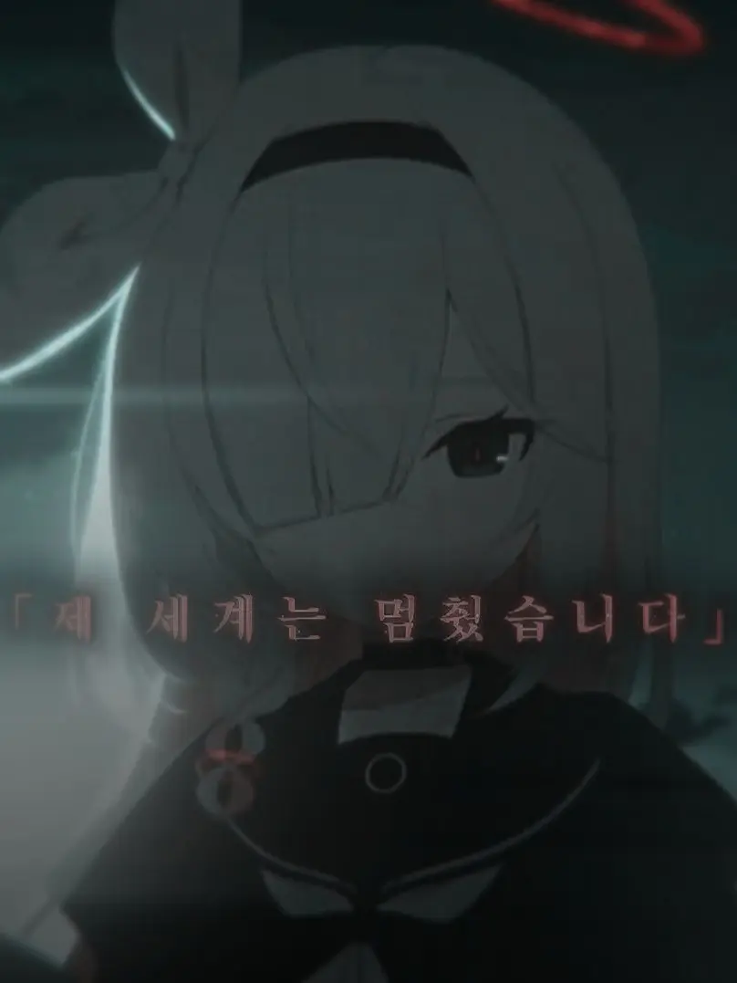 KIRING_NO.2의 "제 세계는 멈췄습니다"