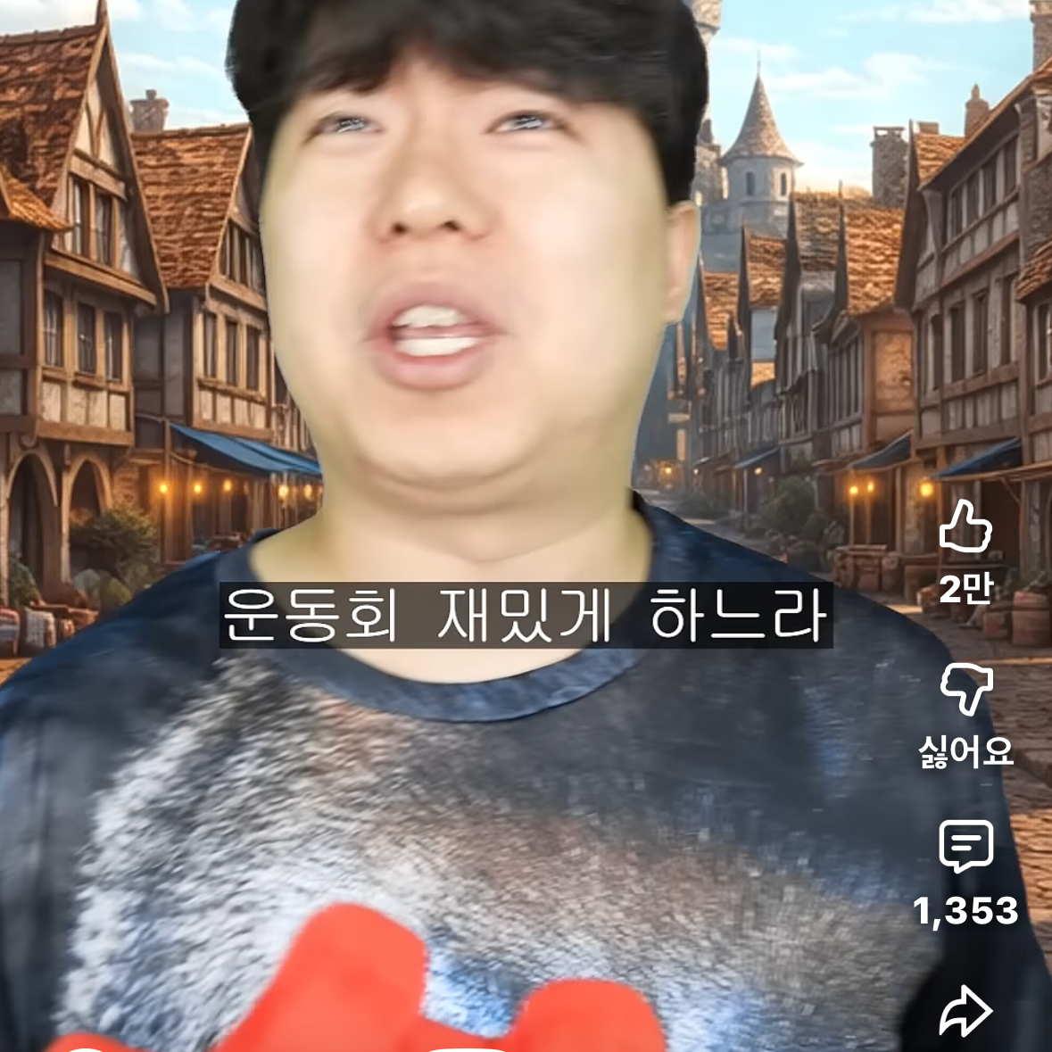 김동희게게관캐릭터들과동건데여우를곁들. 대표 이미지