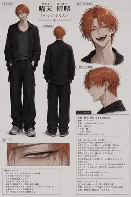 Profile image of ハレルヤくん