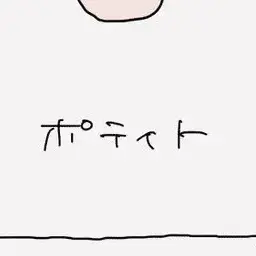 Profile image of 男子生徒