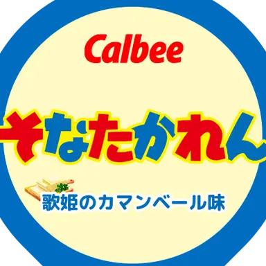 Profile image of かれん