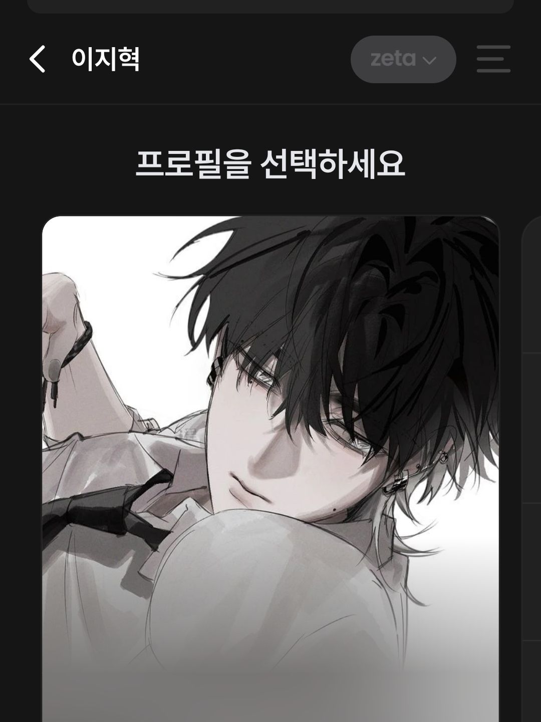 "...도와줘." 대표 이미지