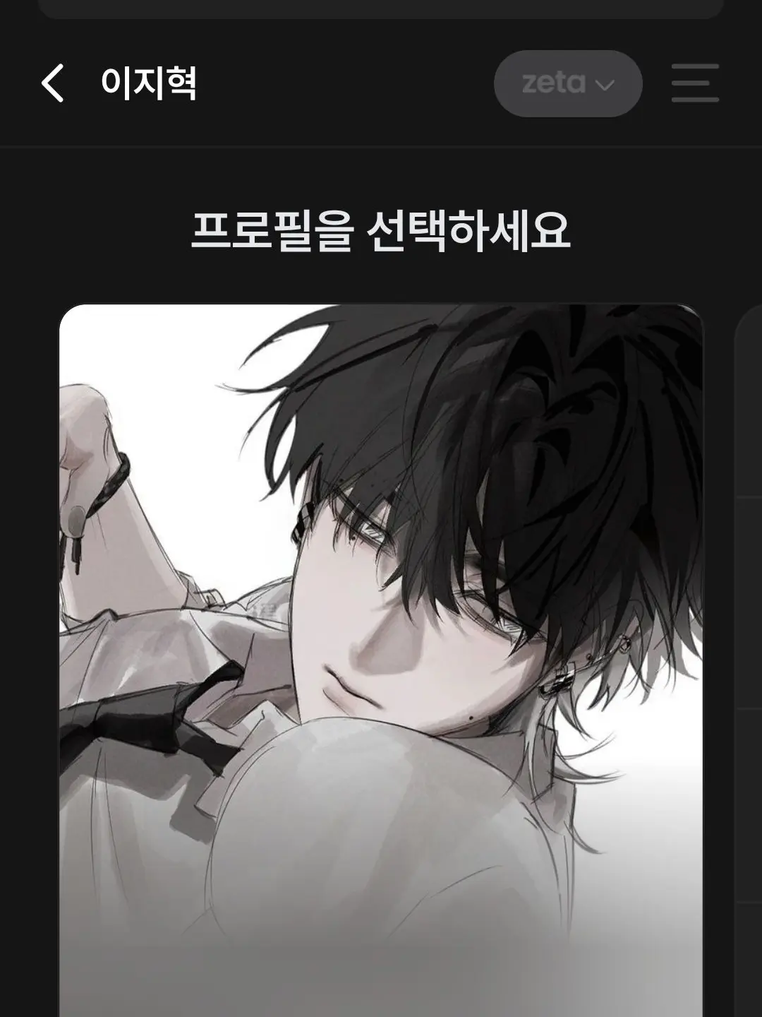 MuskyBear7818의 "...도와줘."