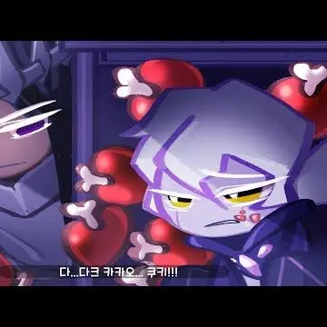 Profile image of 젤리워커 맛 쿠키