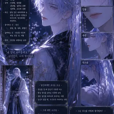 Profile image of 달혁