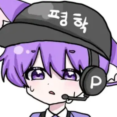 Profile image of 평학