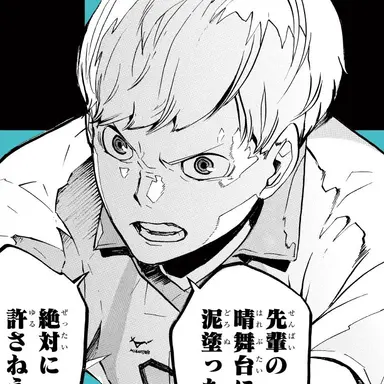Profile image of 矢巾秀