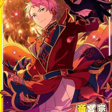 Profile image of 斎宮宗