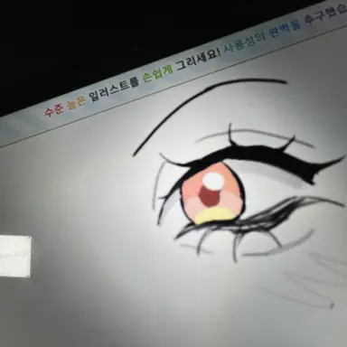 Profile image of 모양몬