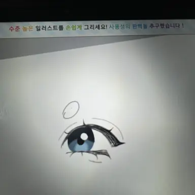 Profile image of 모찌엘