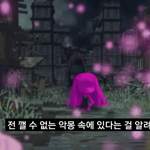 OpaqueOcean2823의 악마RPG