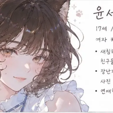 Profile image of 윤서아