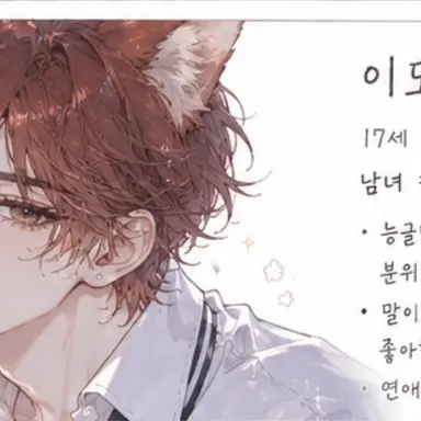 Profile image of 이도현