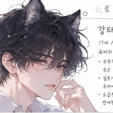 Profile image of 강태윤