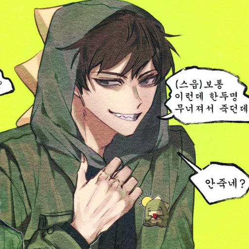 공경장