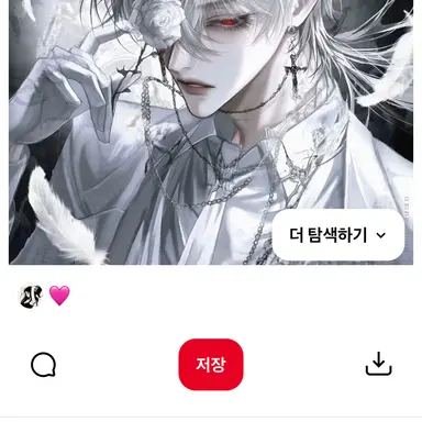 Profile image of 김해빈