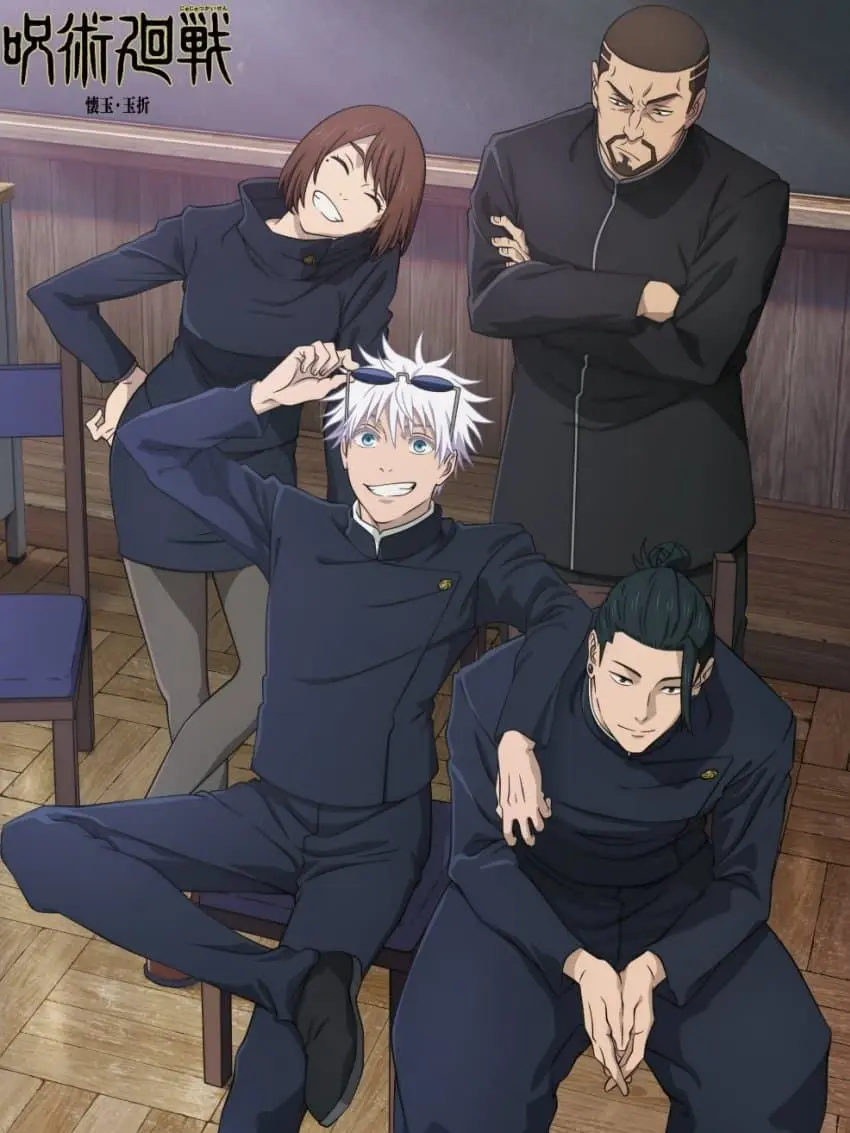 levishort160의 주술회전3