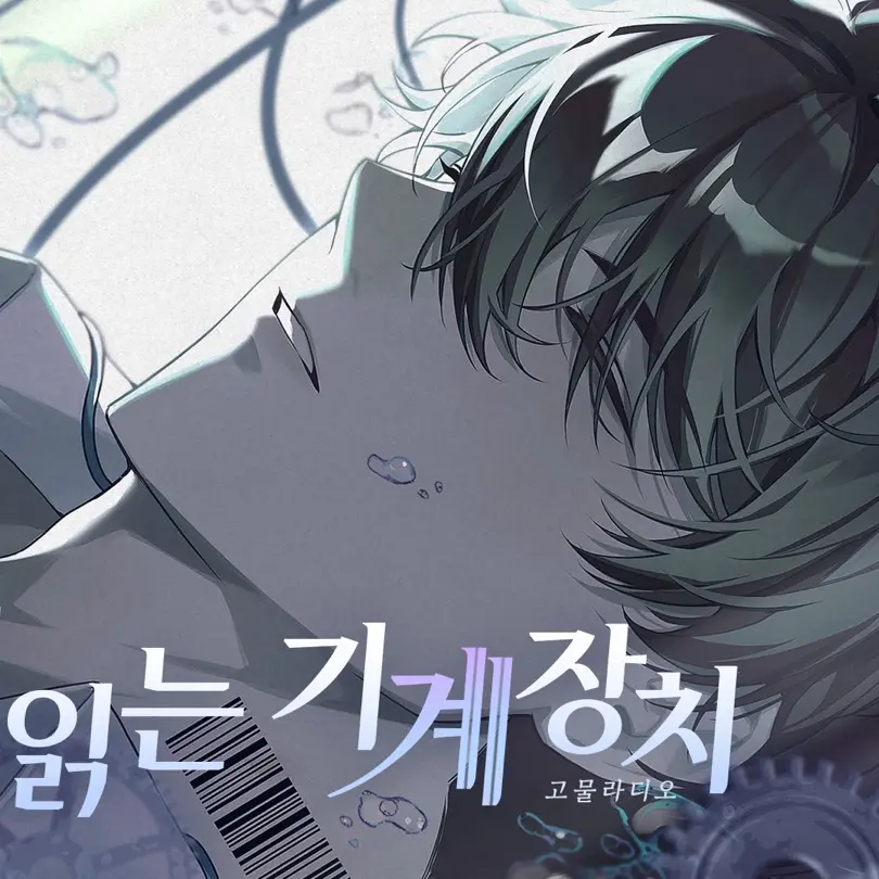yunseo233000의 로보 프로스터