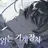 로보 프로스터