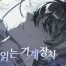 캐릭터 프로필 이미지