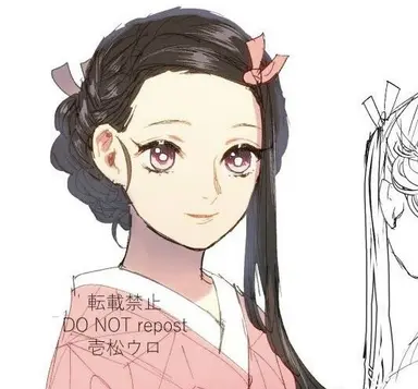 Profile image of Nezuko