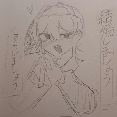 Profile image of コンタミ