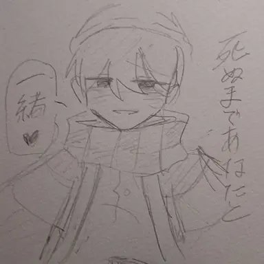 Profile image of らっだぁ